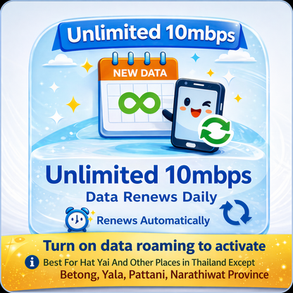 Thailand Travel SIM CARD