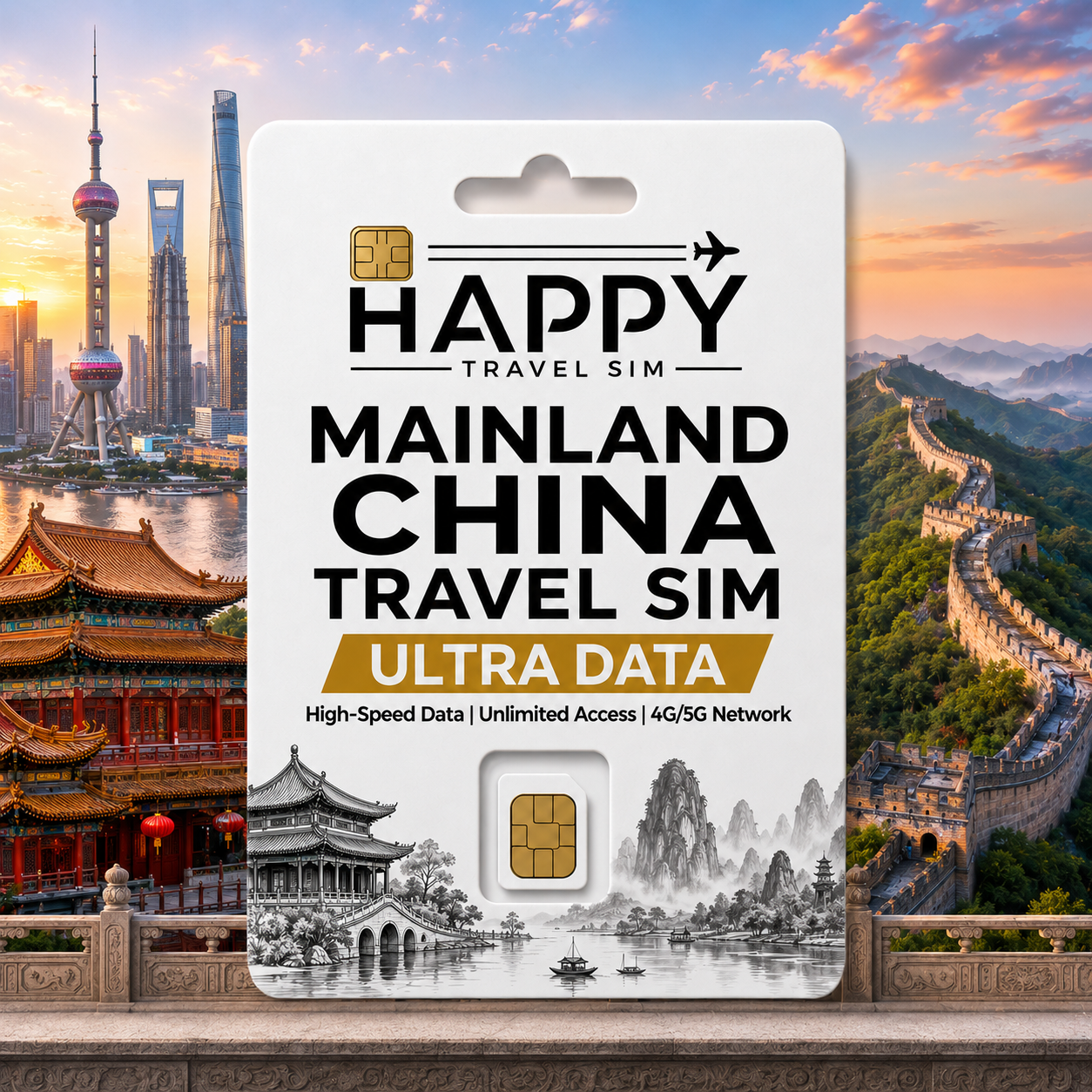 中国大陆 SIM 卡，中国旅行卡 | 免 VPN — YouTube Google Facebook TikTok 都能用 | 4G/5G 流量