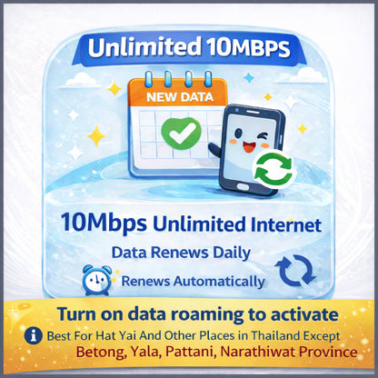 eSIM เดินทางไทย