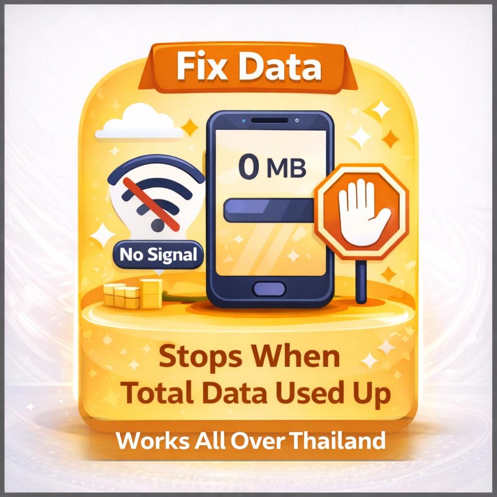 ซิมการ์ดเดินทางไทย